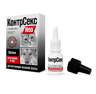 КонтрСекс для кошек и сук, капли, 2 мл