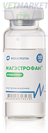 Магэстрофан, раствор для инъекций, 10 мл