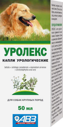 Уролекс капли урологические для кошек собак, 20 мл
