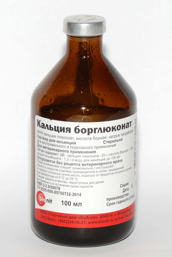 Борглюконат Кальция 20%, раствор для инъекций, 100 мл